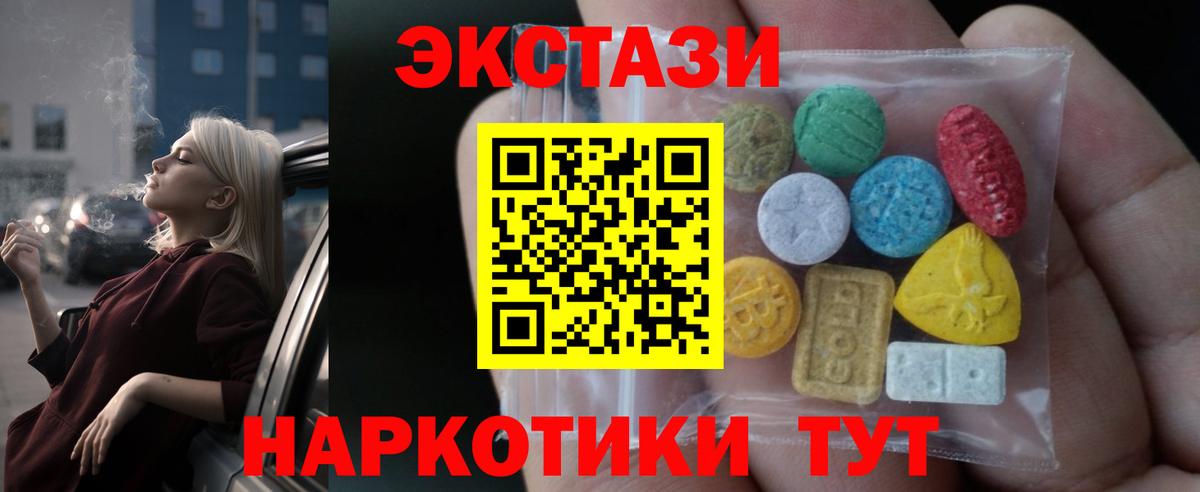 ЭКСТАЗИ Punisher Ростов Великий