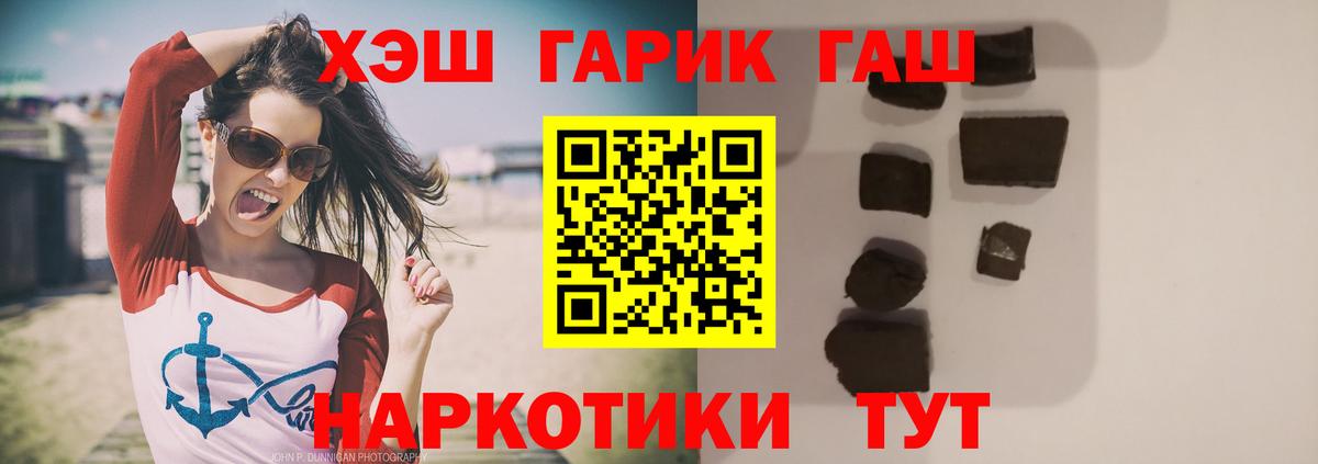 Гашиш  Гашиш AMNESIA HAZE  Вход с VPN  Ростов Великий 