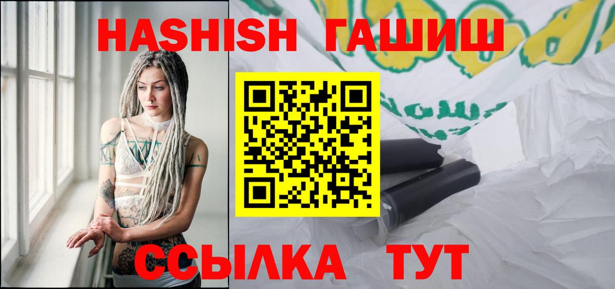 ГАШ VHQ Ростов Великий