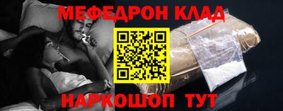 мефедрон мука Можайск