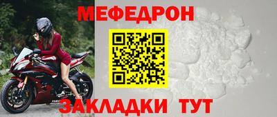 дживик Можга