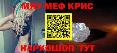 COCAINE Наро-Фоминск