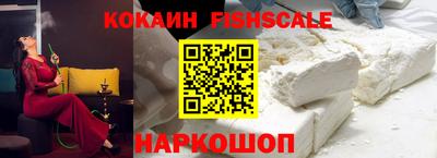 стафф Нальчик