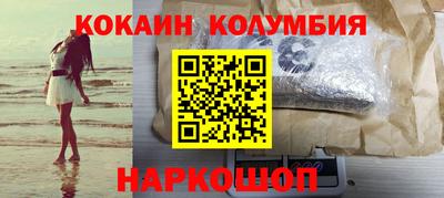 мефедрон мука Можайск
