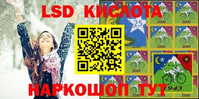 стафф Нальчик