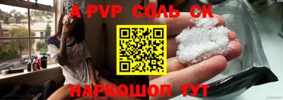 COCAINE Наро-Фоминск