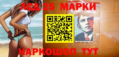 стафф Нальчик