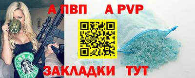 стафф Нальчик