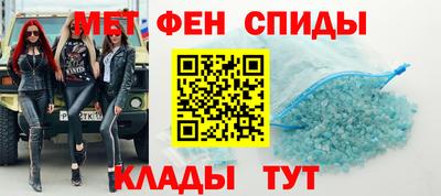 прущие крисы Нарткала