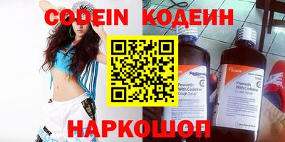 прущие крисы Нарткала