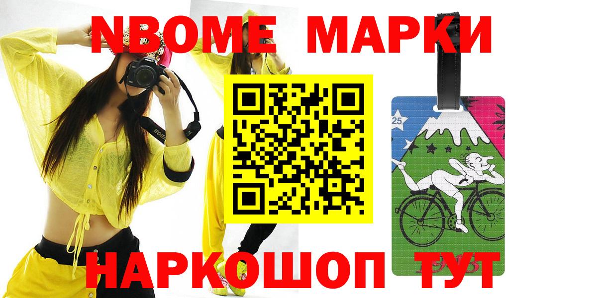 LSD-25 экстази ecstasy  LSD-25 экстази кислота  Вход с VPN  Ростов Великий 