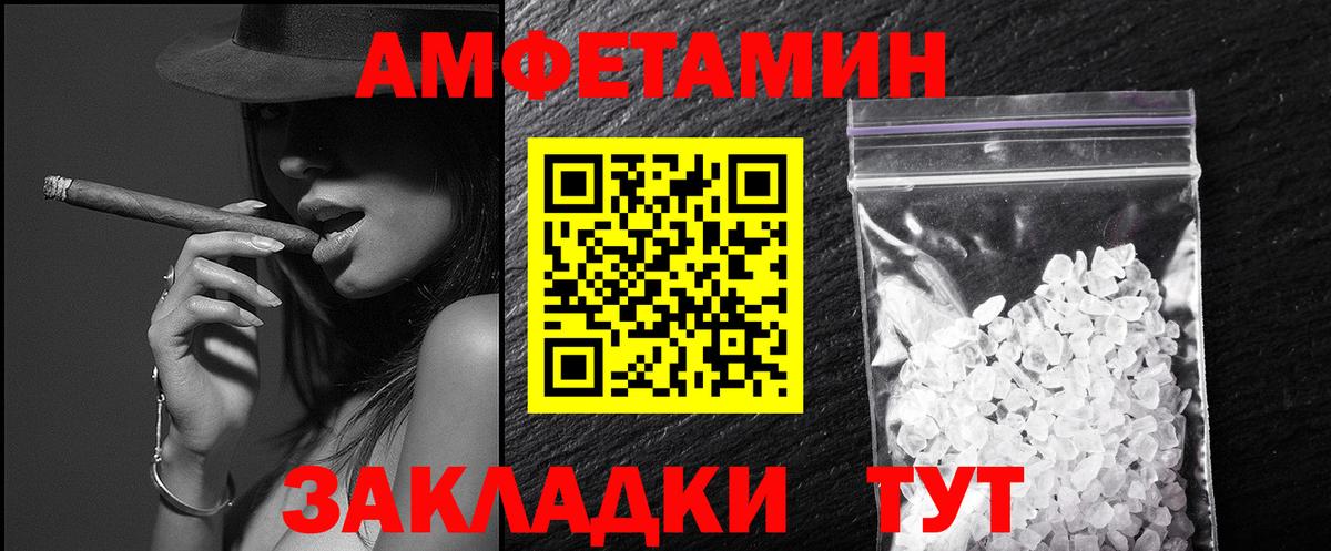 Метамфетамин винт Ростов Великий