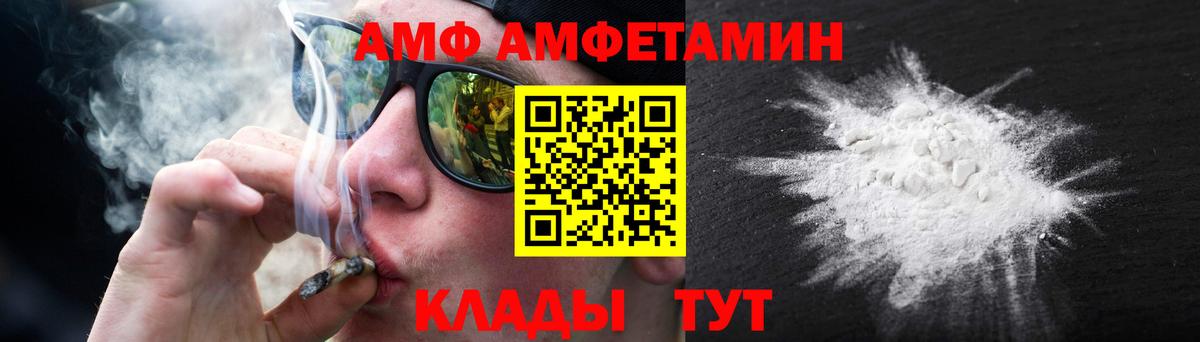 МЕТАМФЕТАМИН  Вход с VPN  Ростов Великий  Метамфетамин витя 