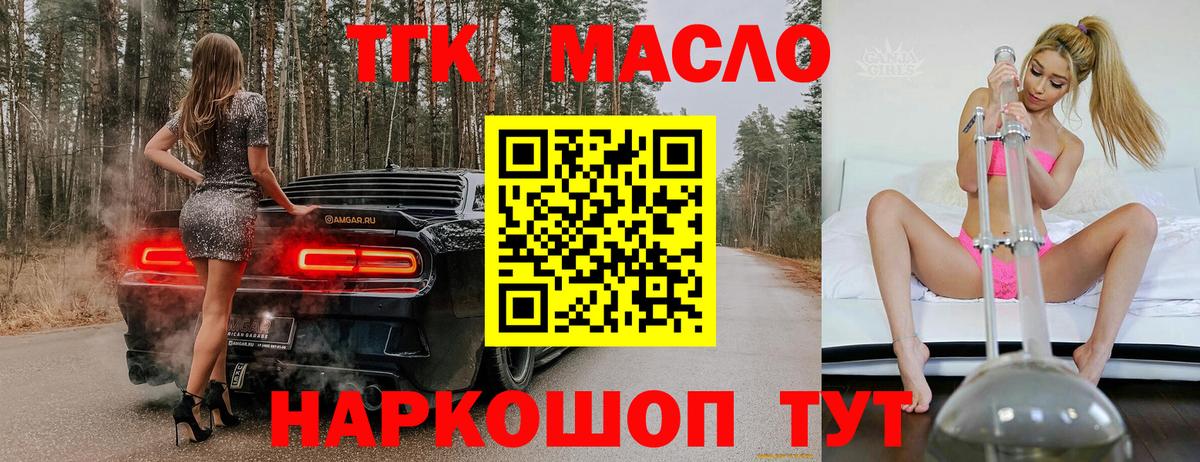 Дистиллят ТГК Wax Ростов Великий