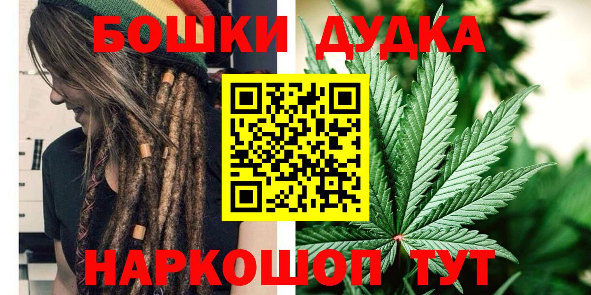 Бошки марихуана VHQ Ростов Великий