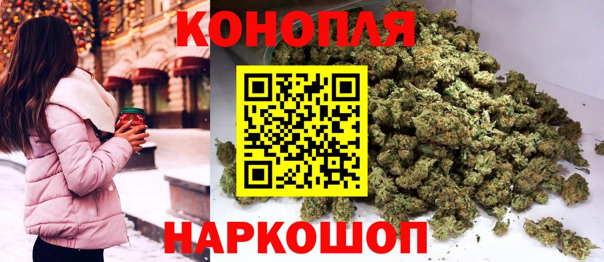 Бошки Шишки индика  Каннабис LSD WEED  Ростов Великий  Вход с VPN  Канабис AK-47  Бошки марихуана White Widow 